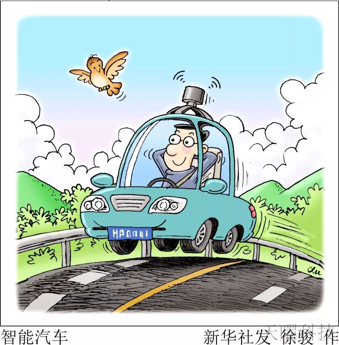 工業(yè)互聯(lián)網平臺